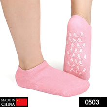 503 Silicone Moisturizing Feet Socks Gel (1 pair) 