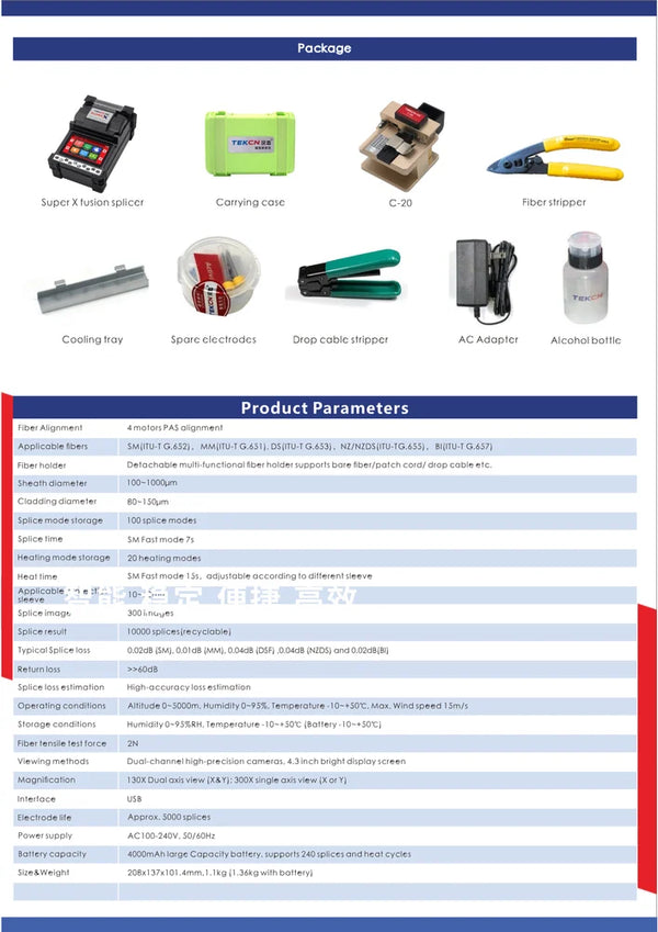 TEKCN Super X PAS alignment Fusion Splicer